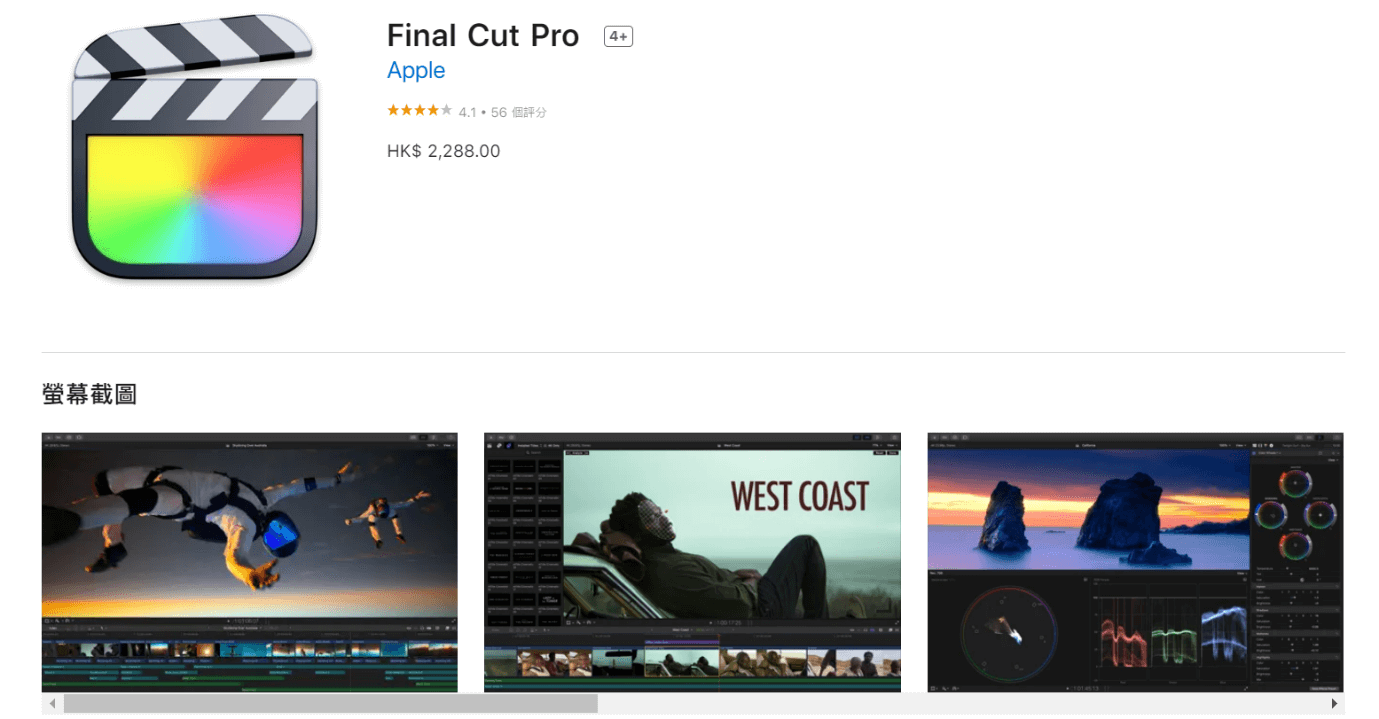 final cut pro
