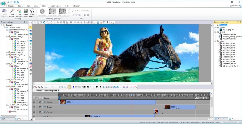 VSDC Free Video Editor