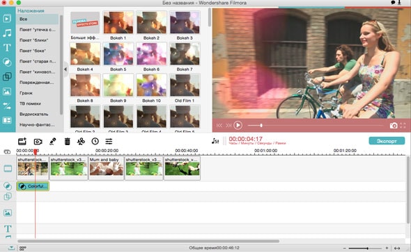 imovie video overlay