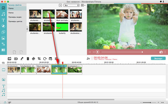 how to increase volume on mp4 video