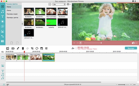 how to rotate a video online for free