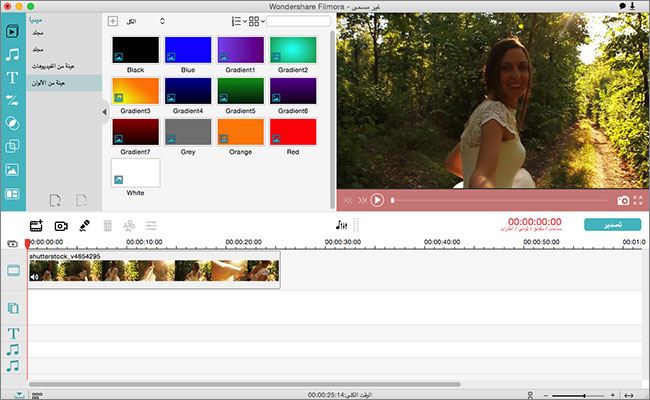 FLV Editor mac
