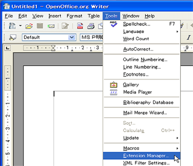 convert pdf to openoffice document