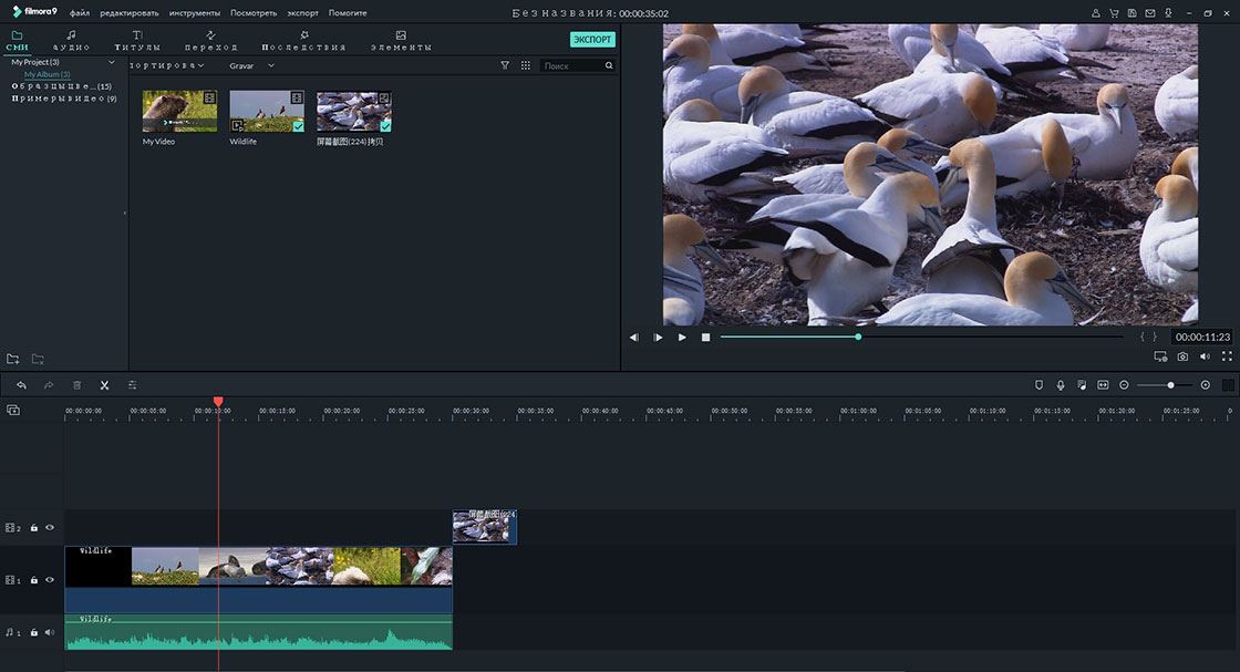 adobe video editor adobe premiere free