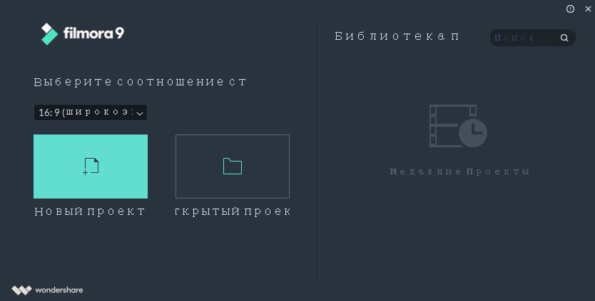 создать проект