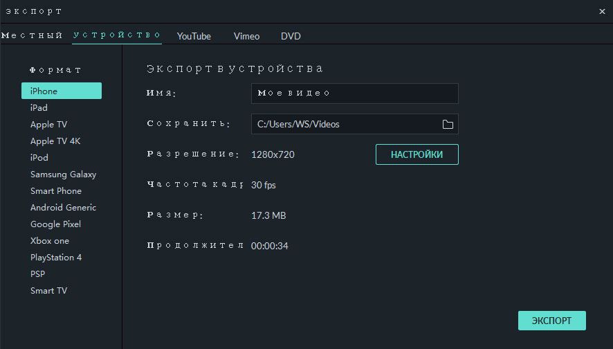 Объединение видео с помощью альтернативы Handbrake