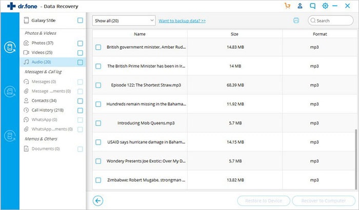 android audio recovery