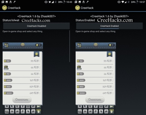 Creehack to hack in-app purchase for android