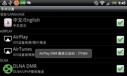 top AirPlay software Android