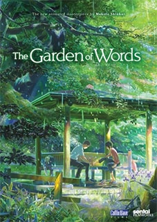 the-garden-of-words