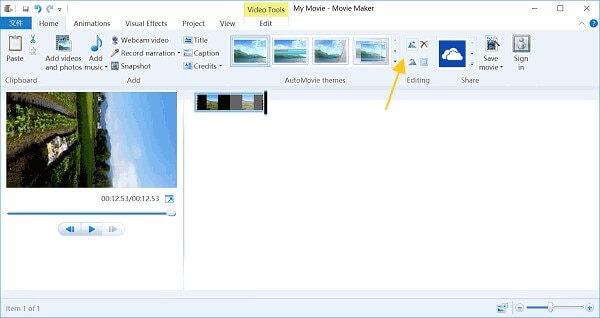 rotate MP4 video windows step 2